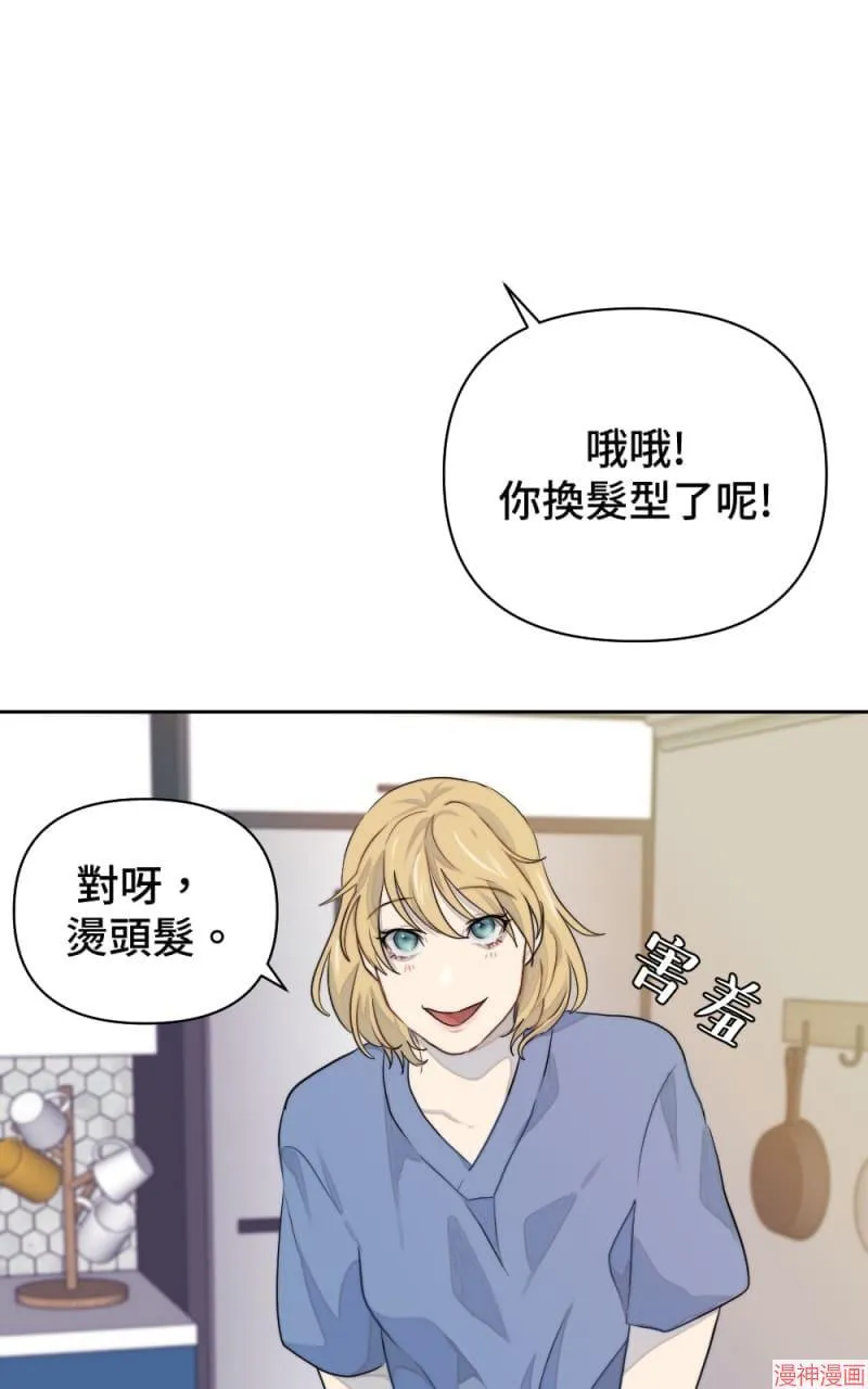 第12话 第38页