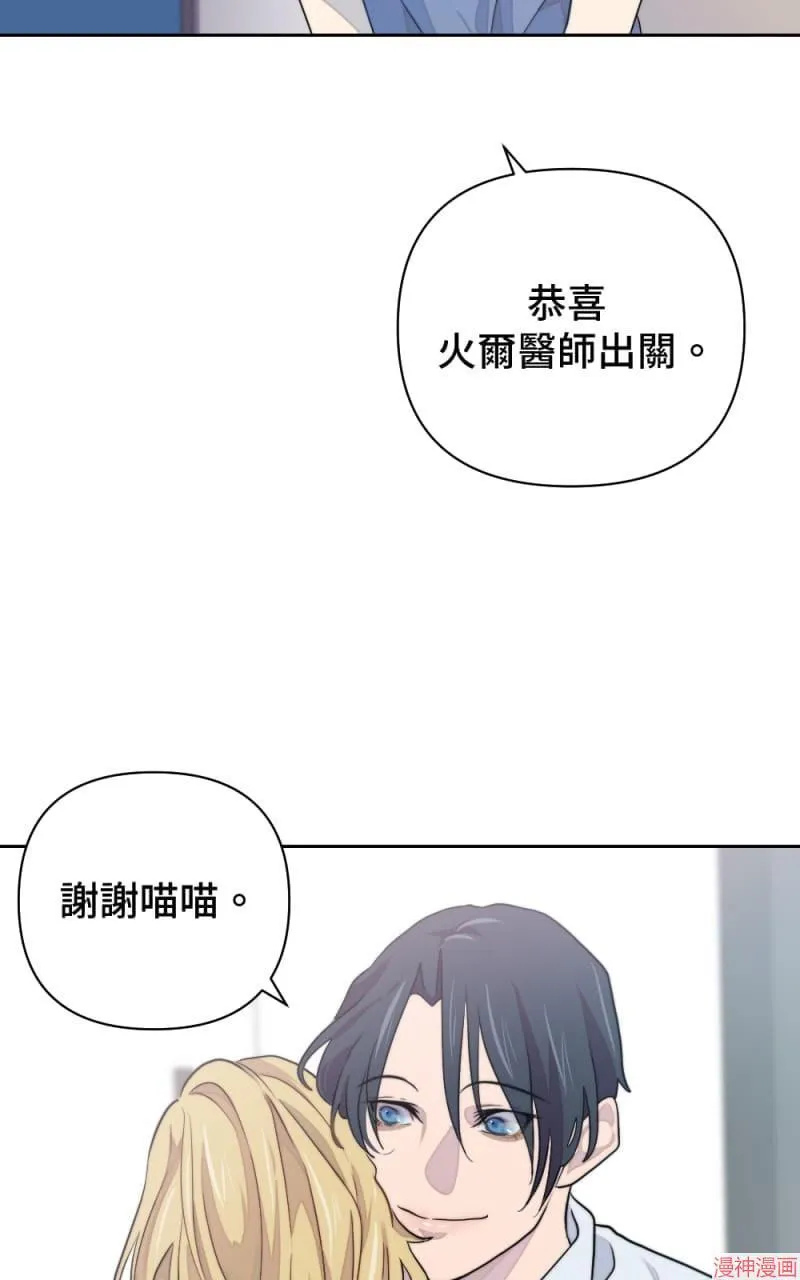 第12话 第39页