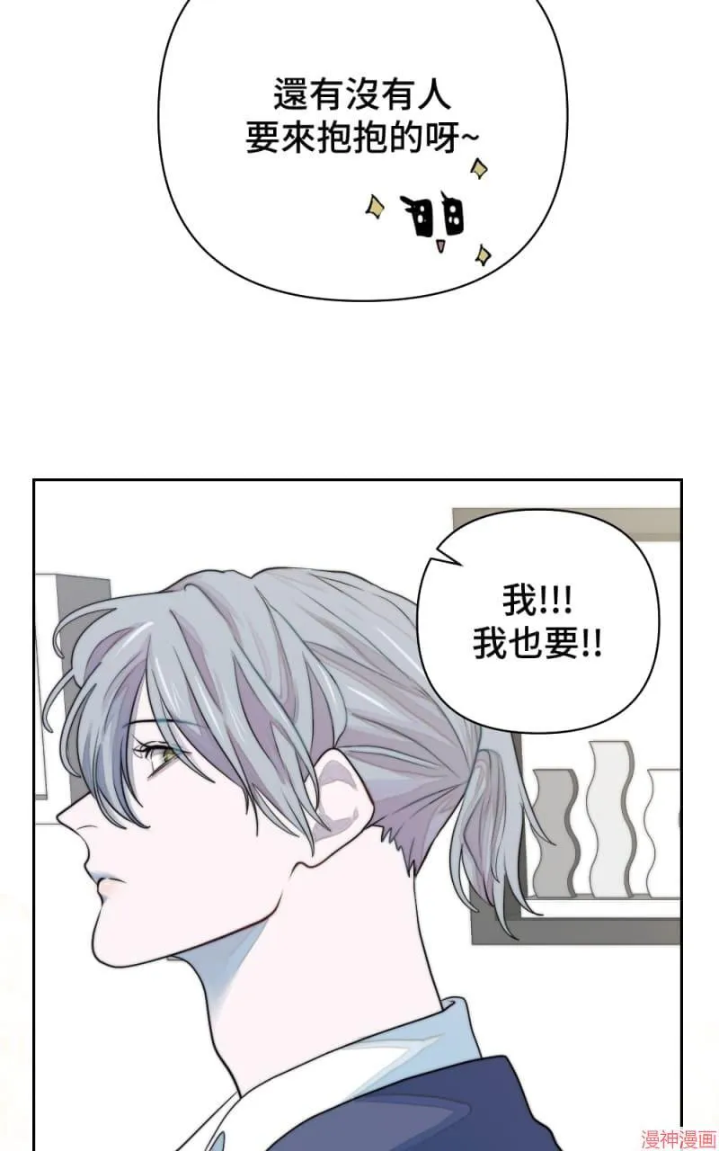 第12话 第42页