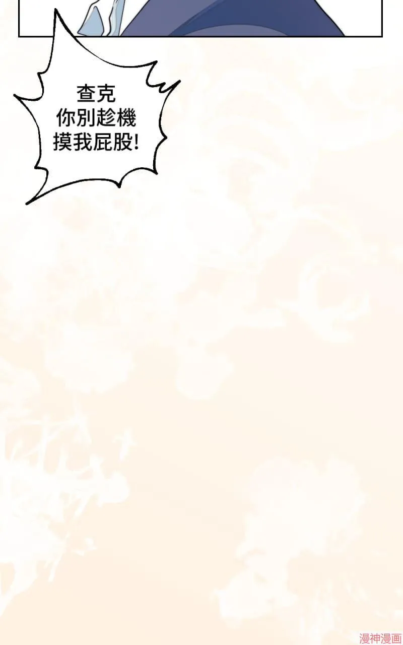第12话 第43页