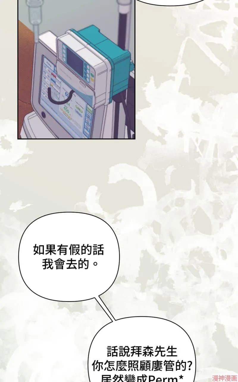 第12话 第46页
