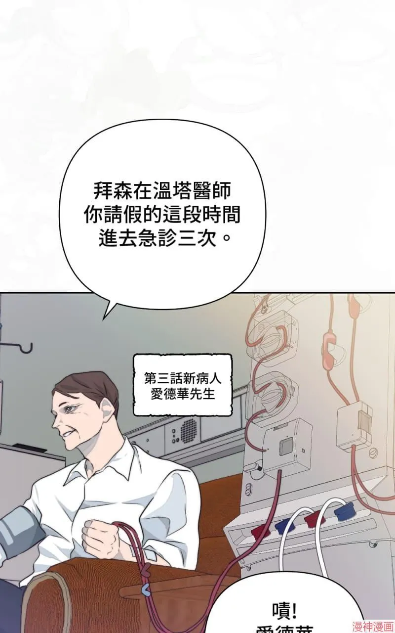 第12话 第48页