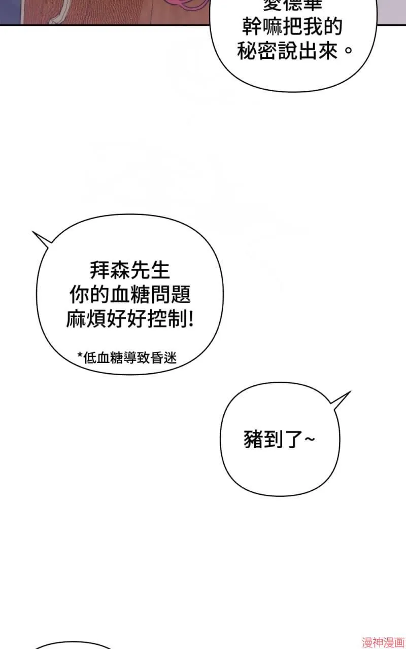 第12话 第49页