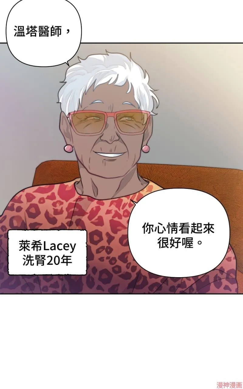 第12话 第50页