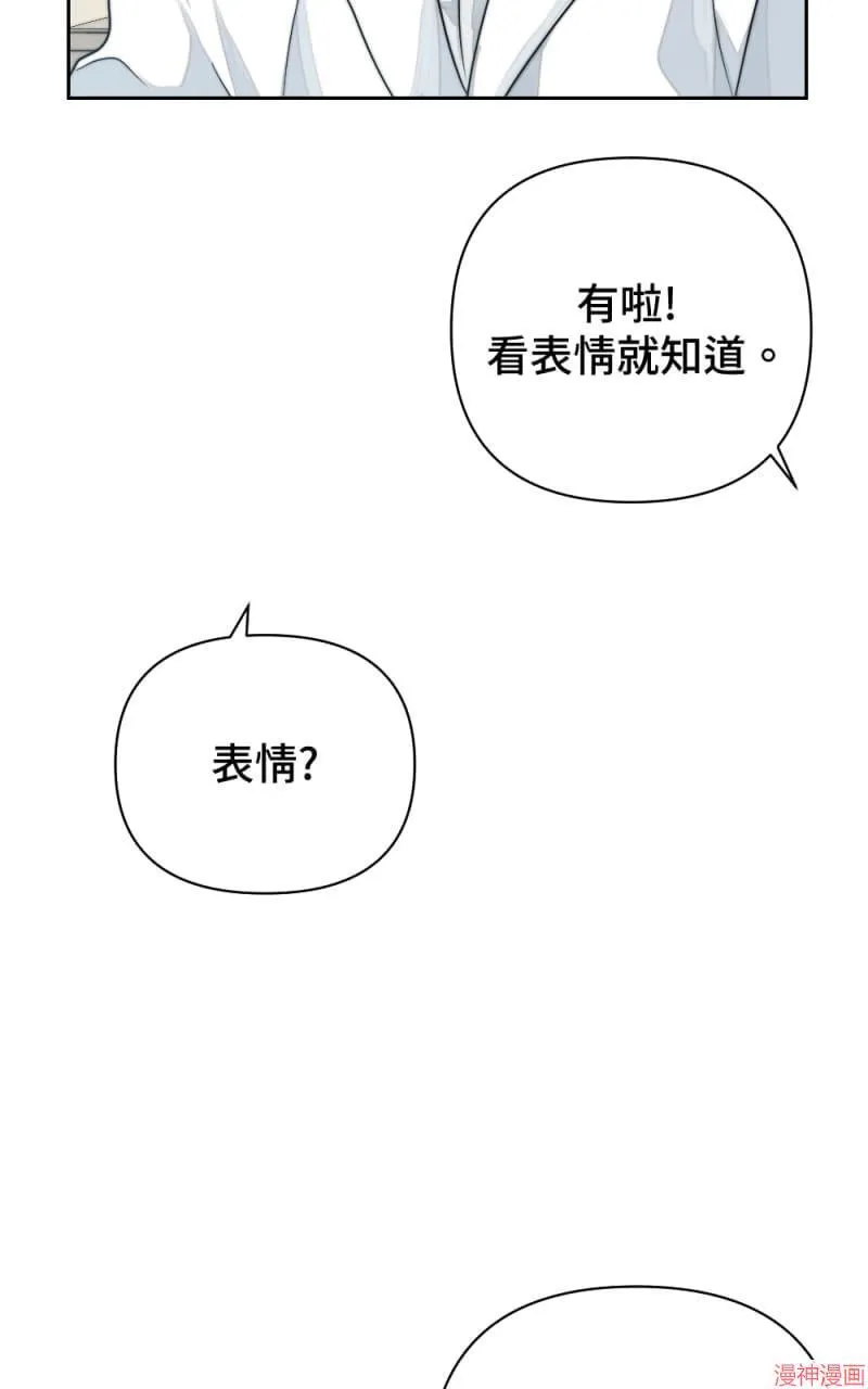 第12话 第52页