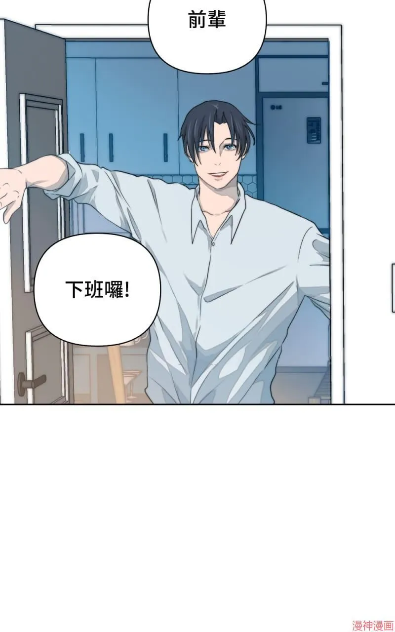 第12话 第57页