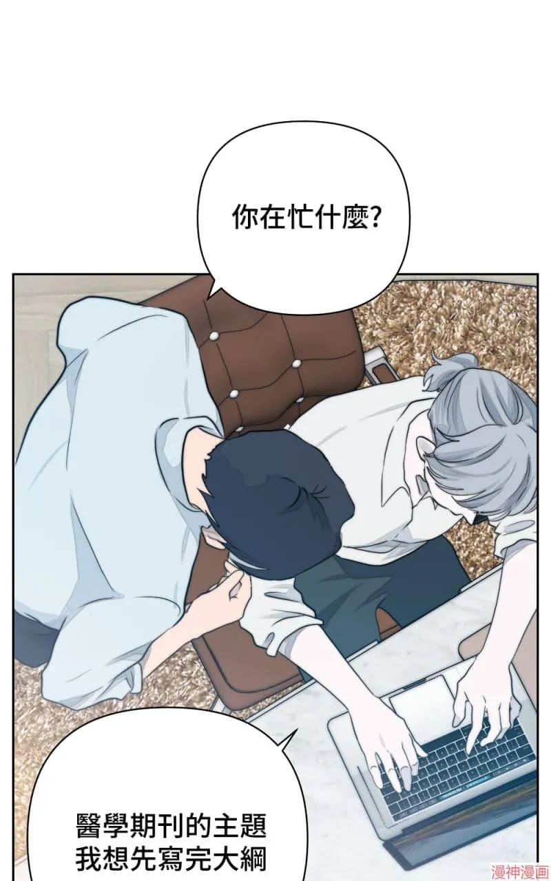 第12话 第58页