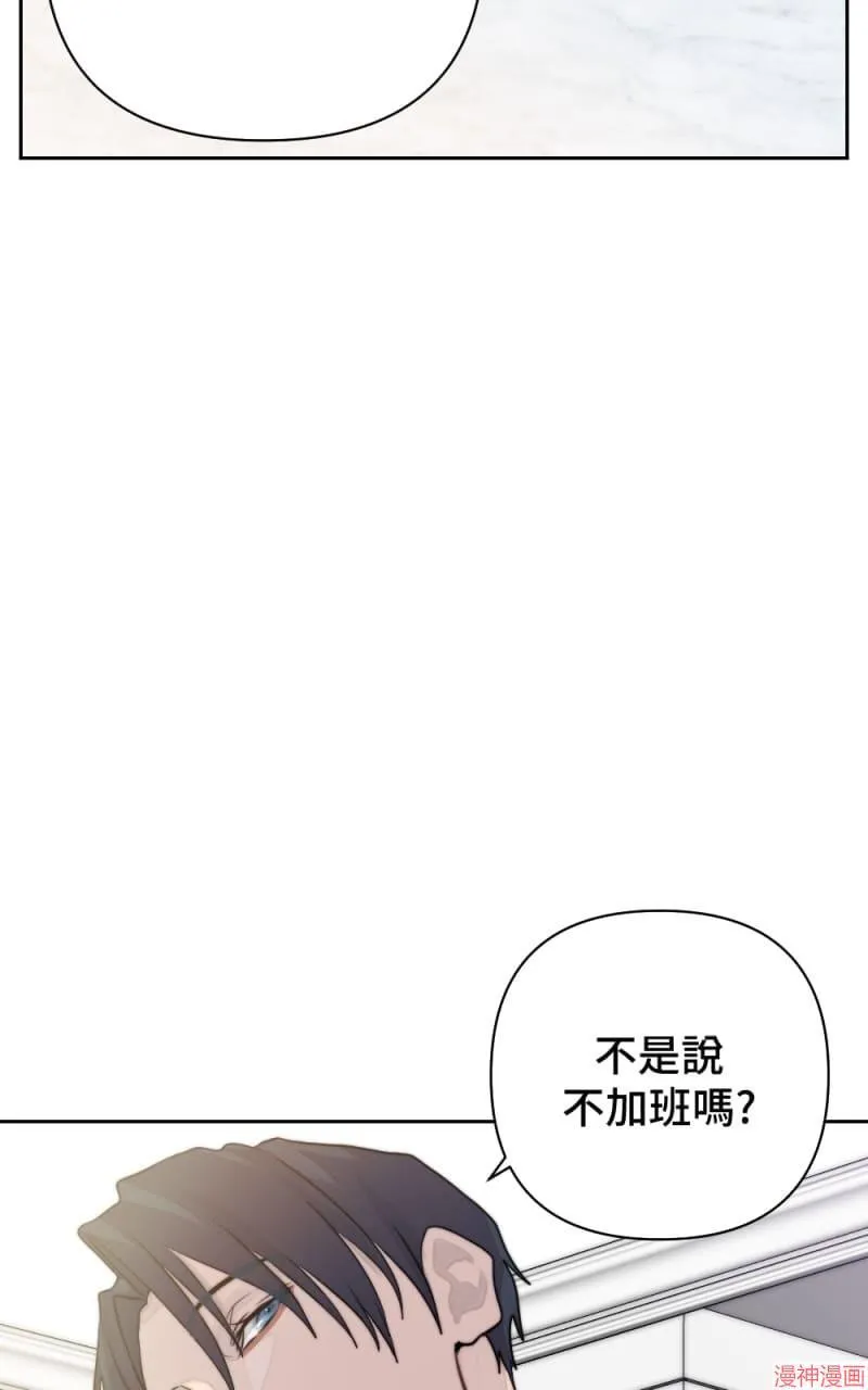 第12话 第59页