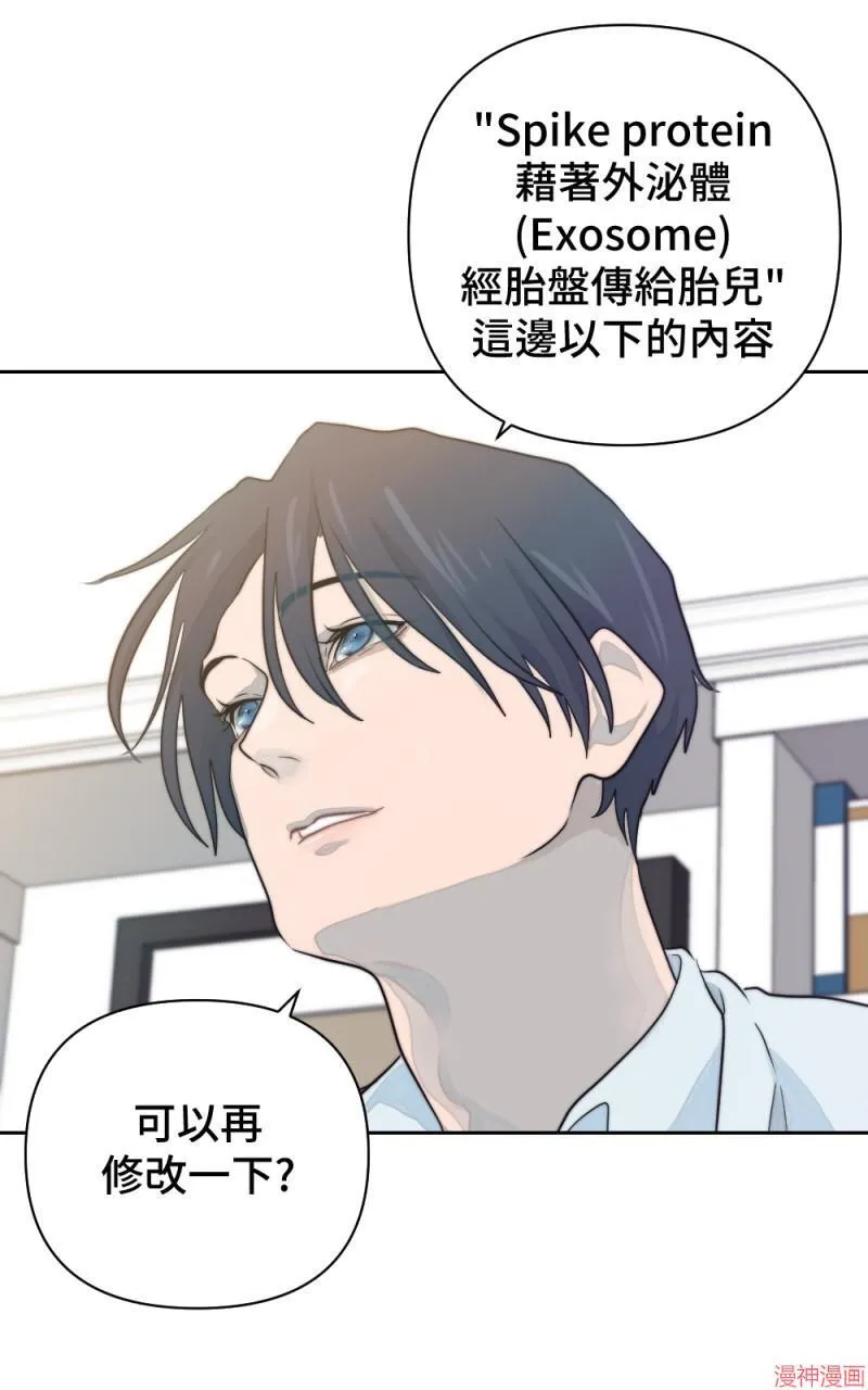 第12话 第63页
