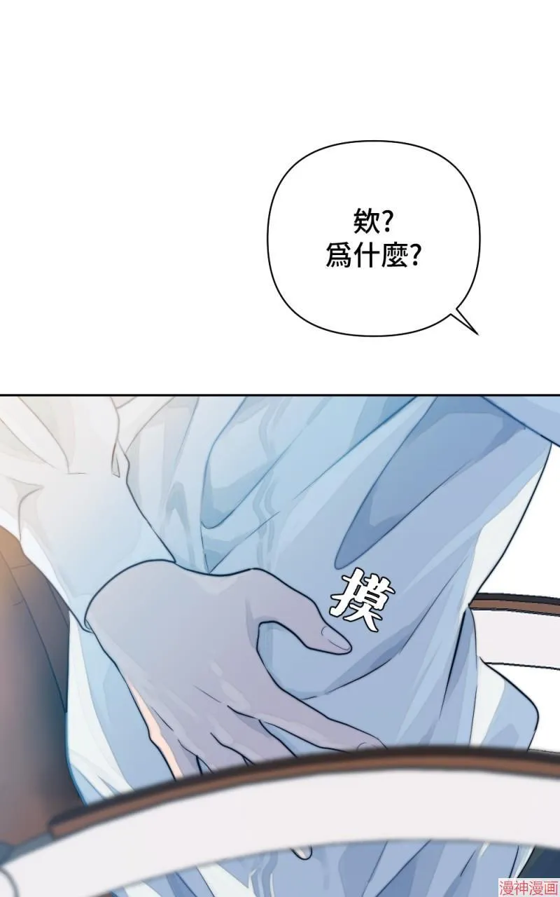第12话 第64页