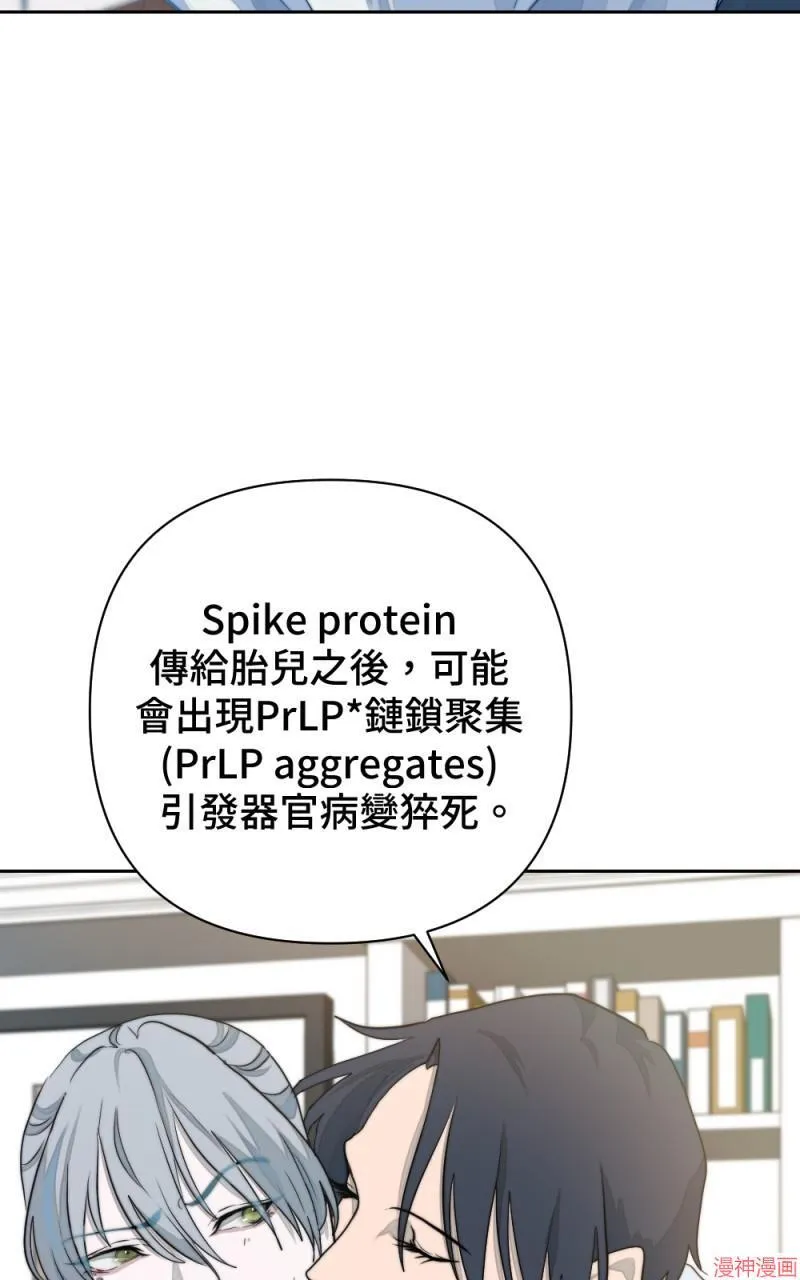 第12话 第65页