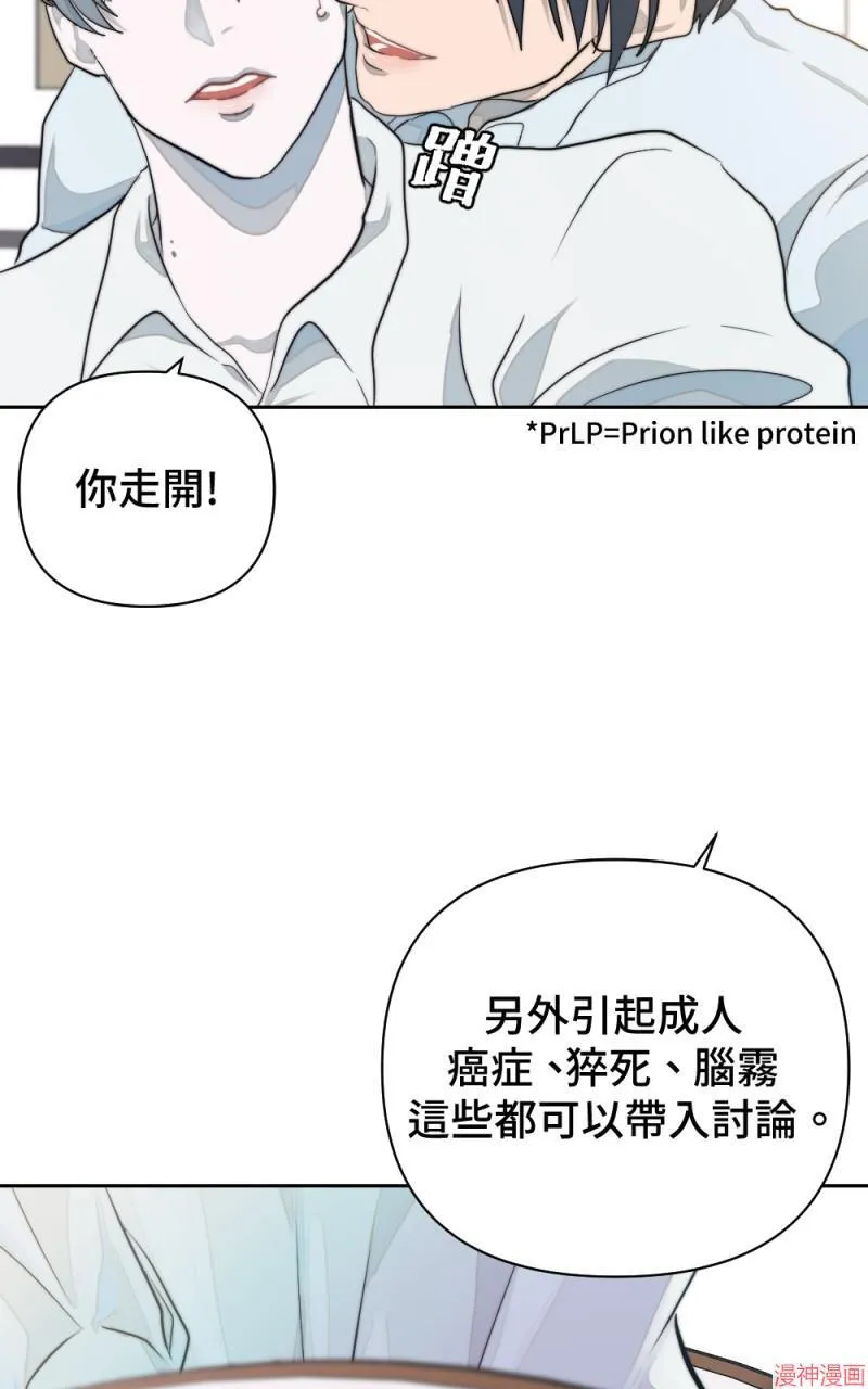 第12话 第66页
