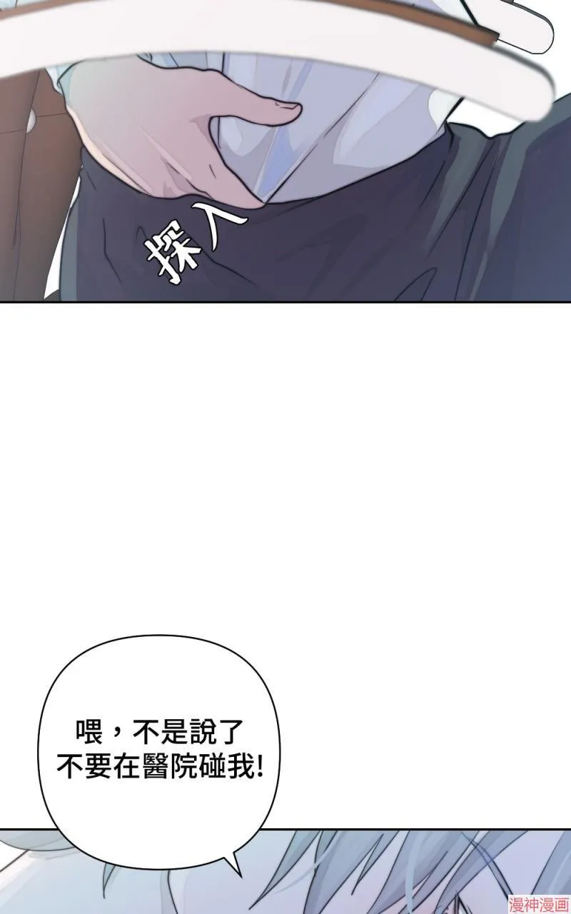 第12话 第67页