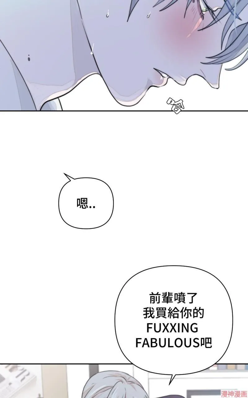 第12话 第68页