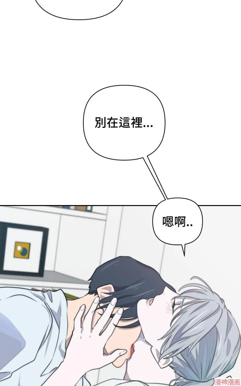 第12话 第70页