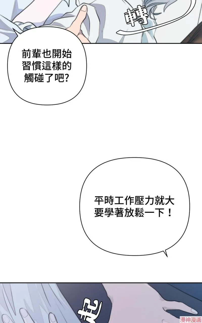 第12话 第71页