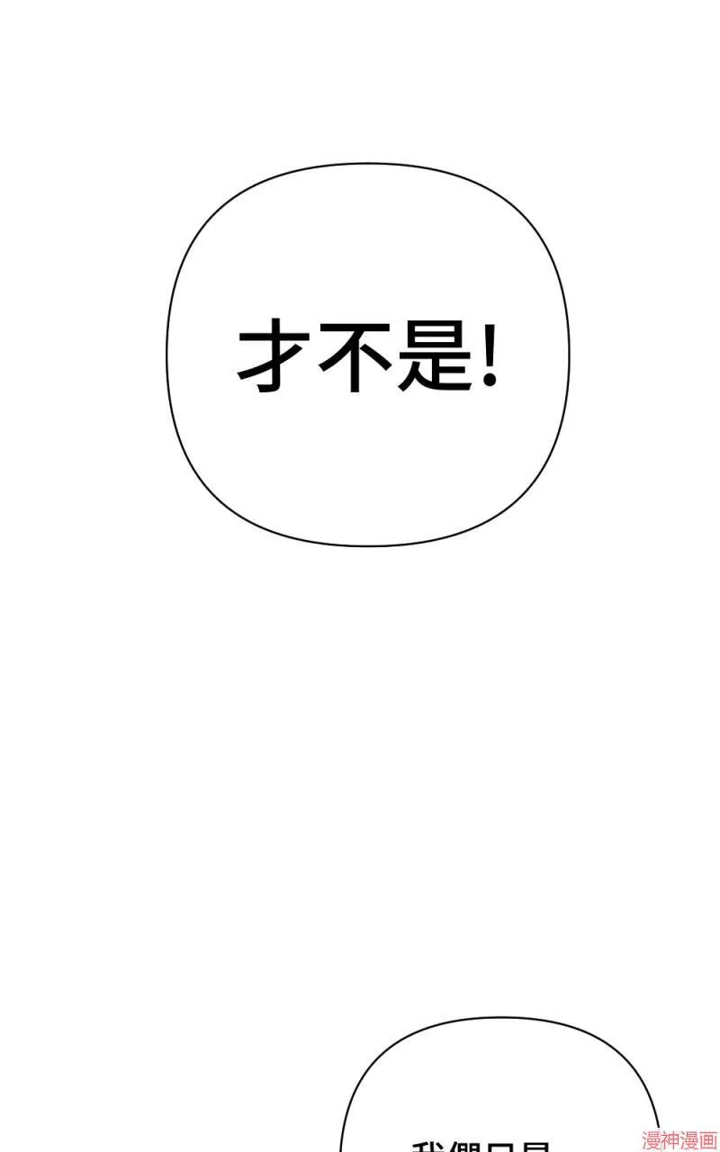 第12话 第76页