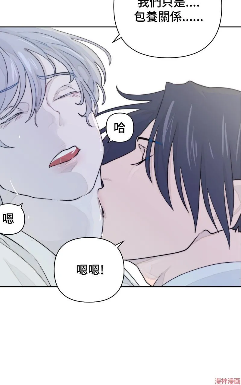 第12话 第77页