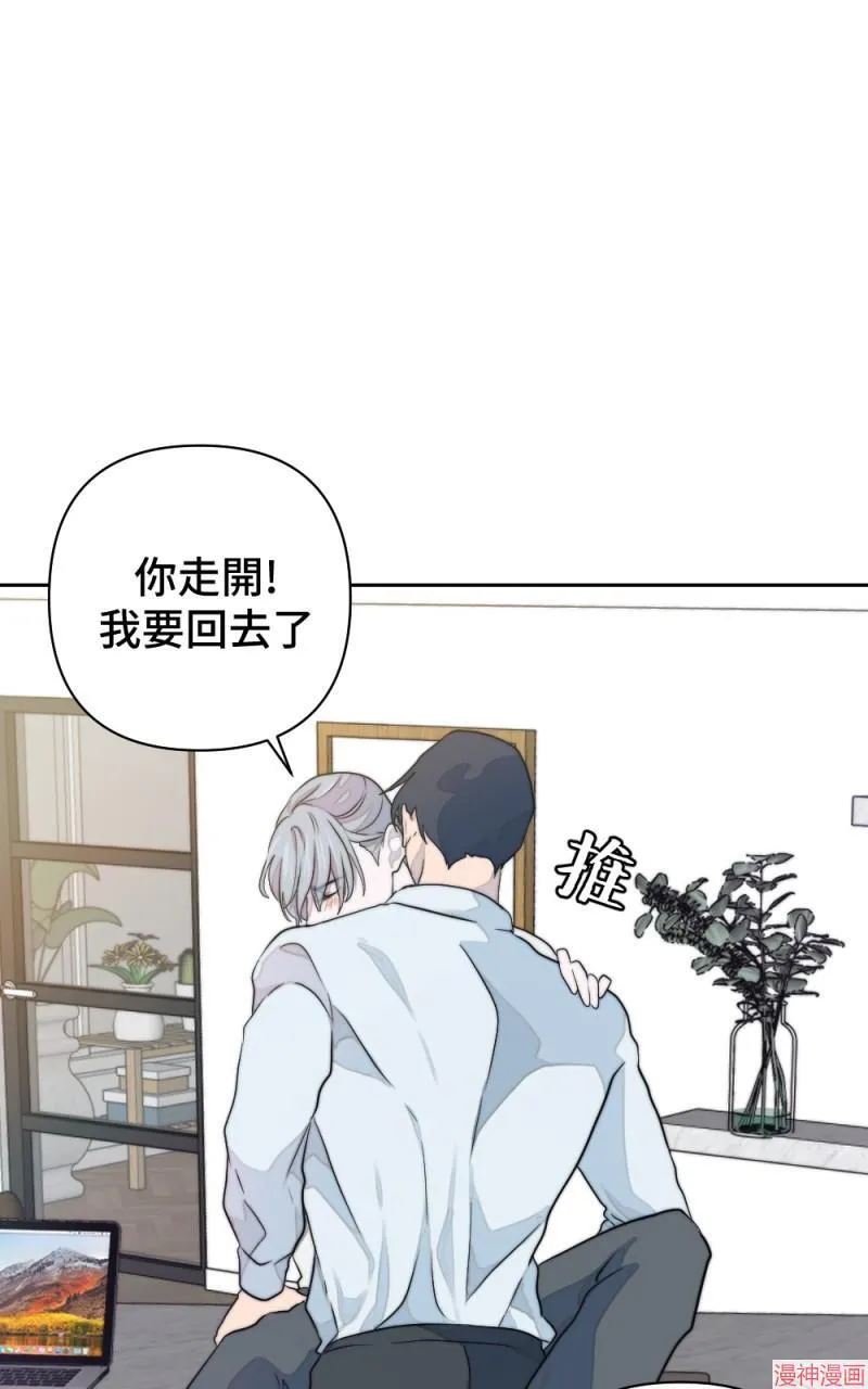第12话 第78页