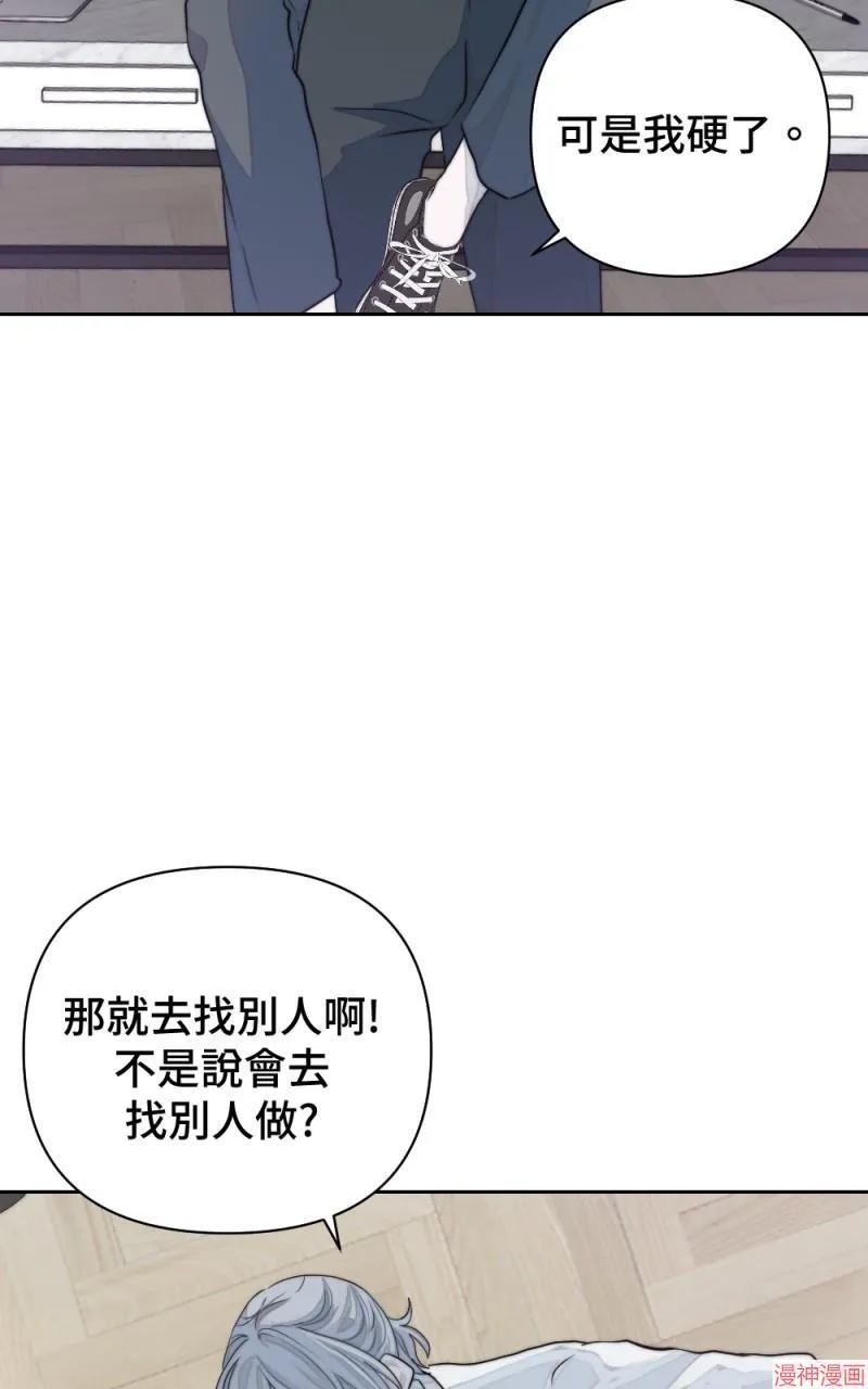 第12话 第79页