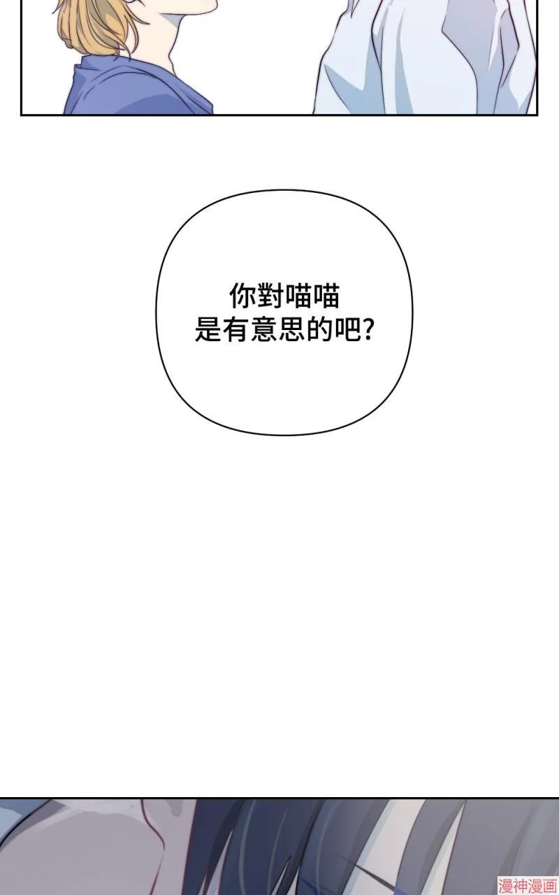 第12话 第82页