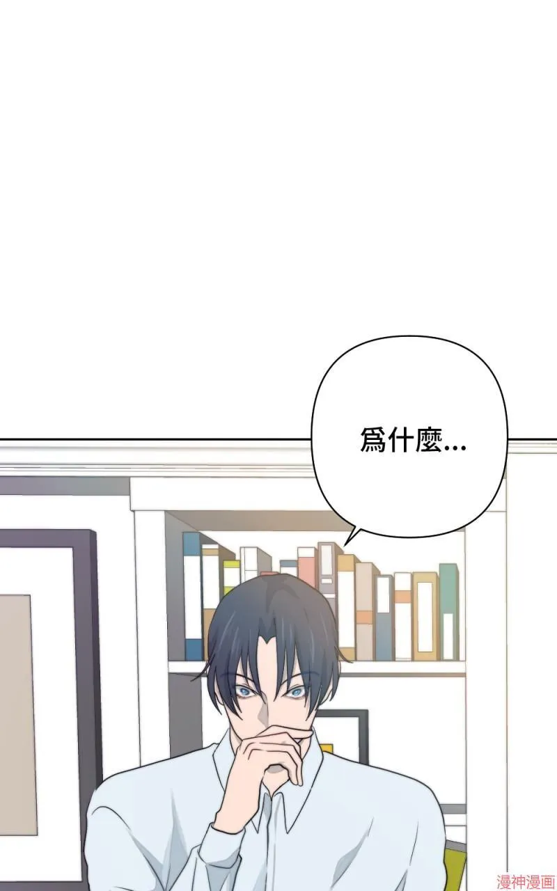 第12话 第85页
