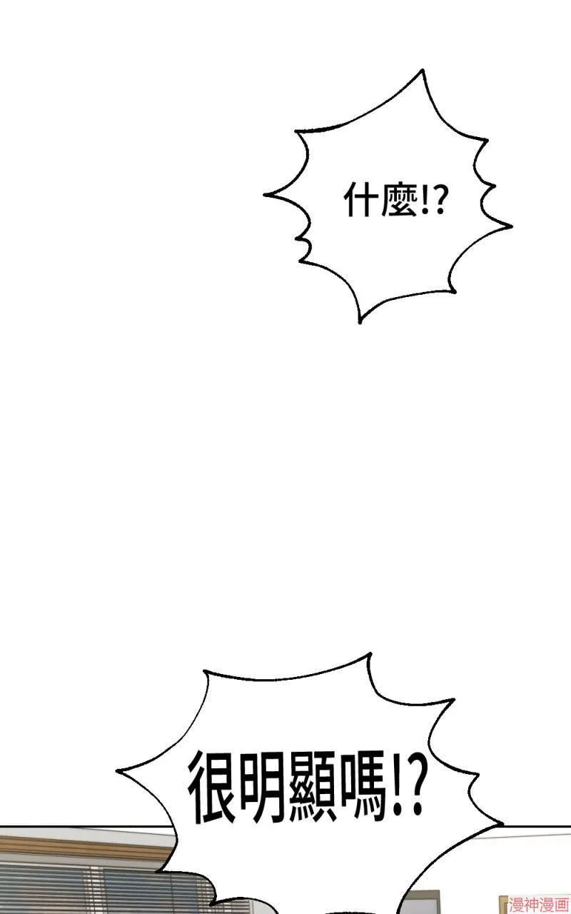 第12话 第88页