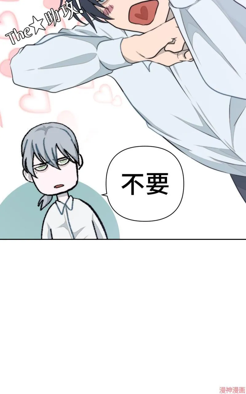 第12话 第92页