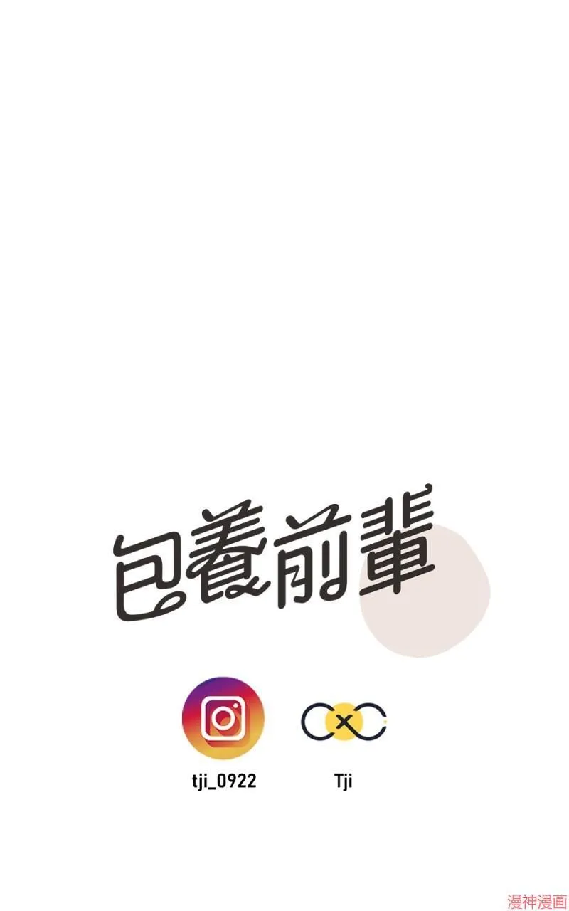 第12话 第93页