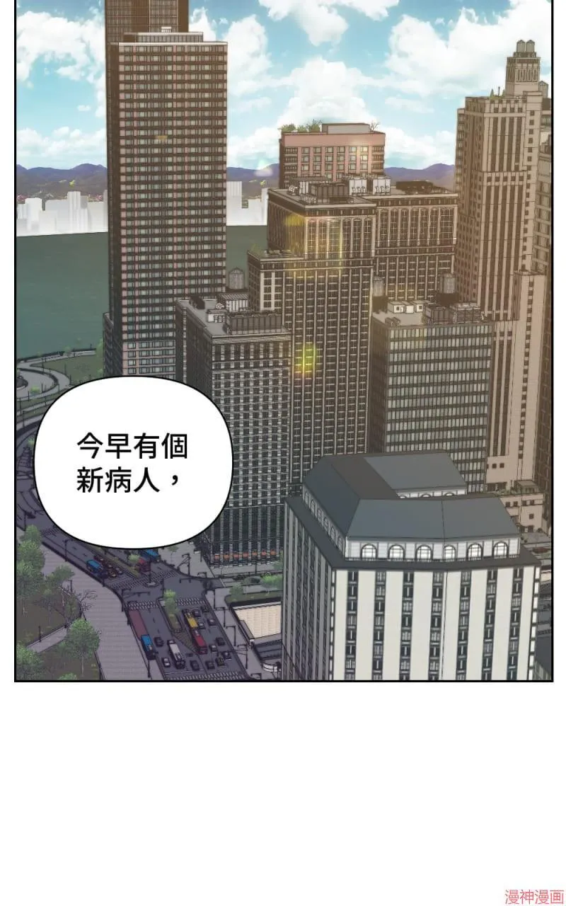 第12话 第97页