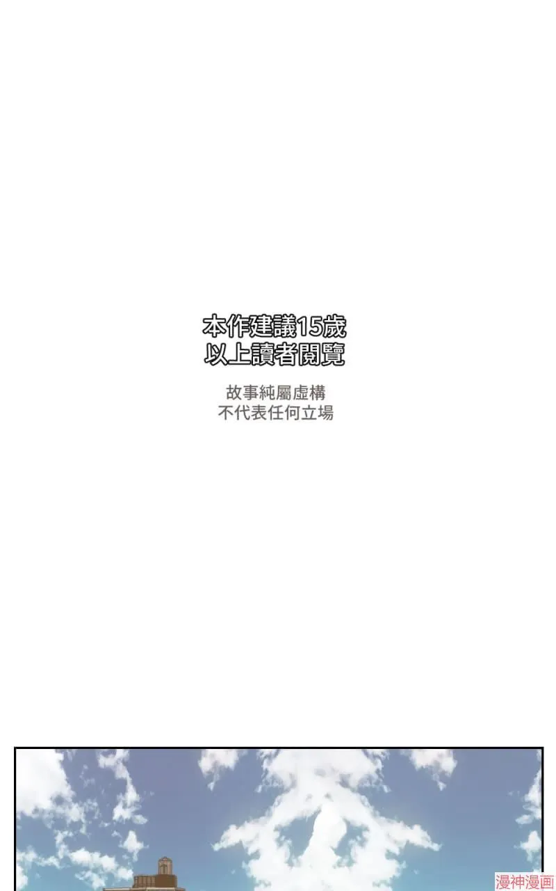 第13话 第1页