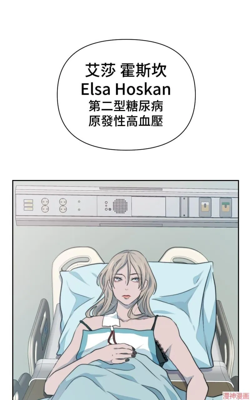 第13话 第3页