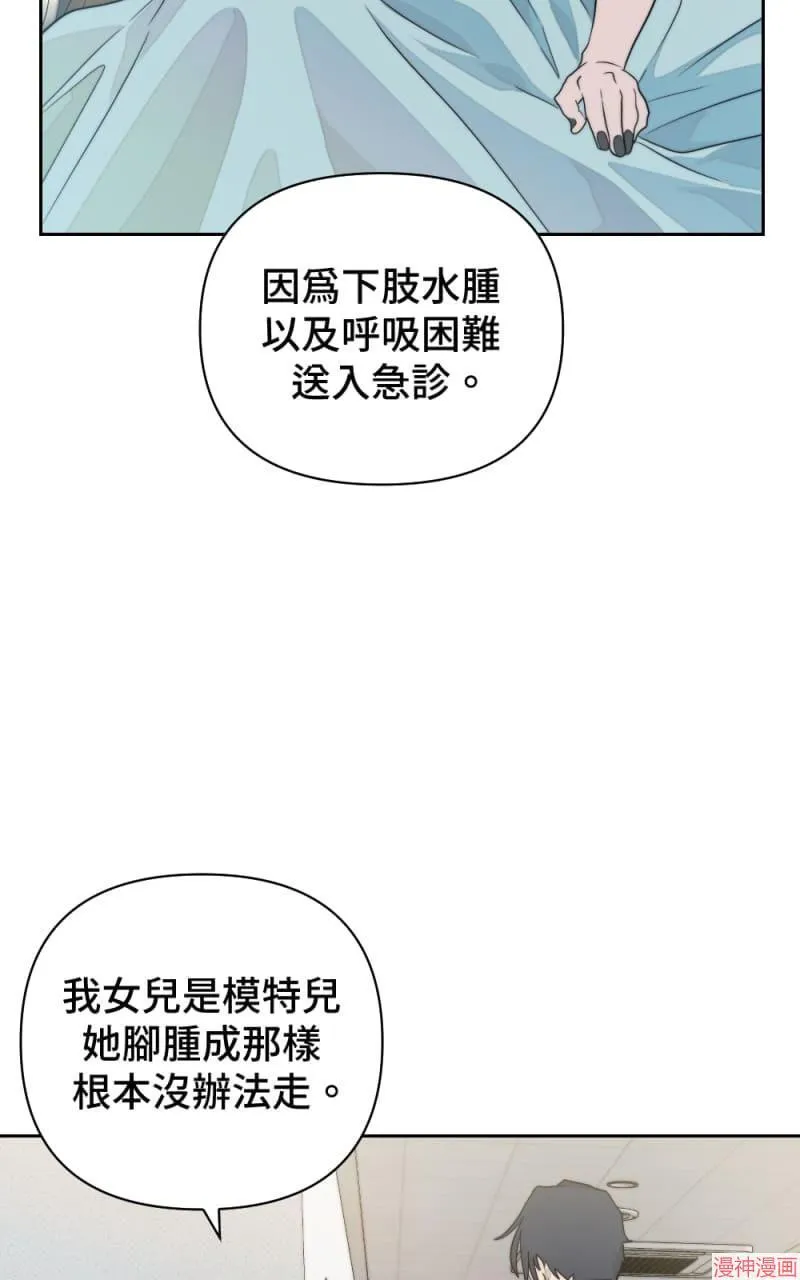 第13话 第4页