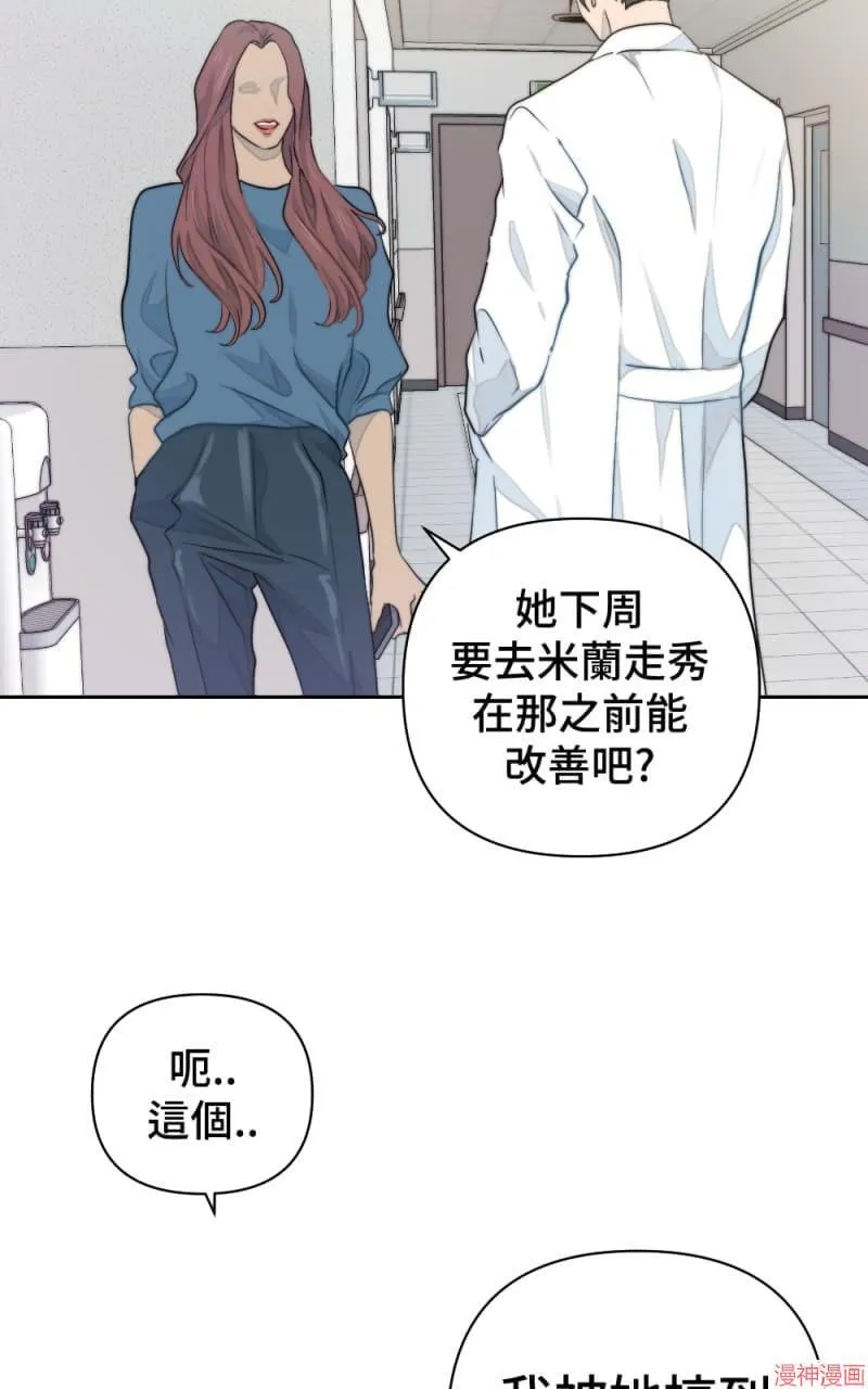 第13话 第5页