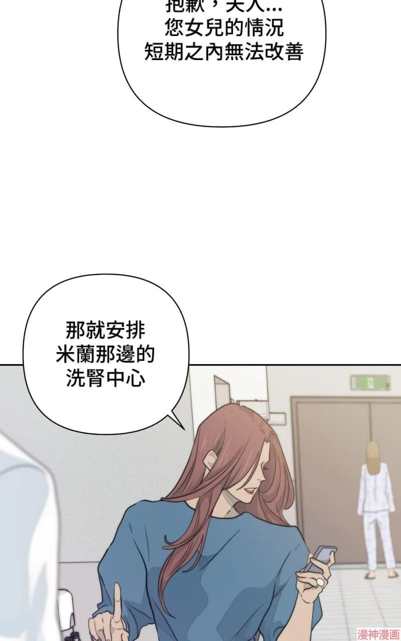 第13话 第7页
