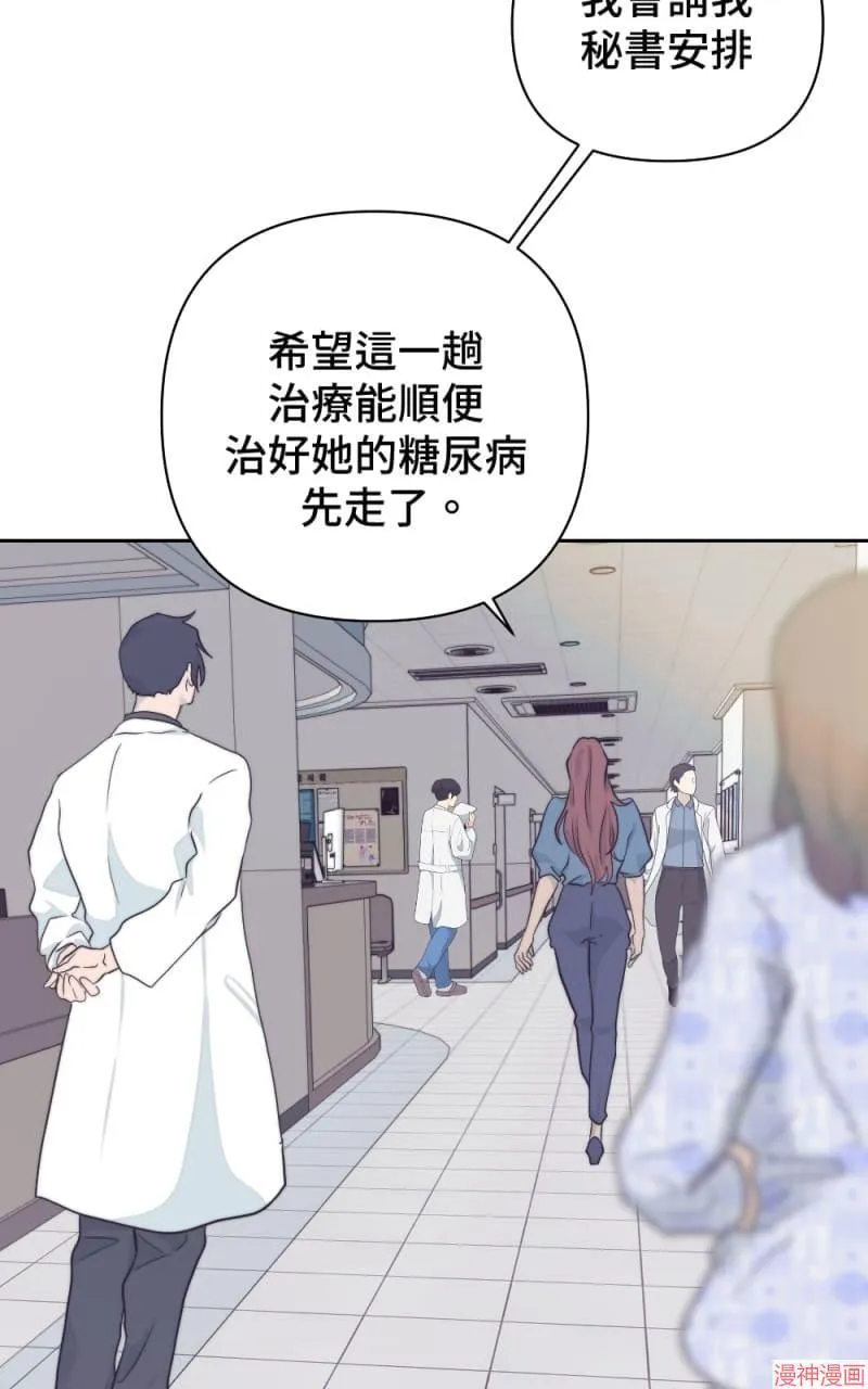 第13话 第9页