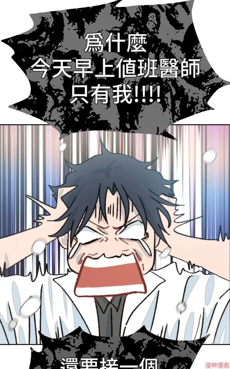 第13话 第12页