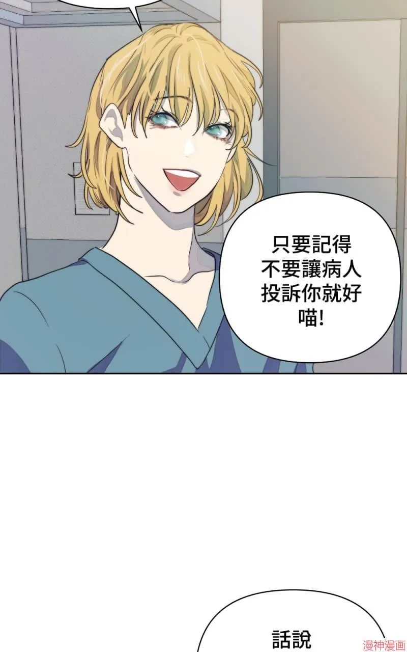 第13话 第15页