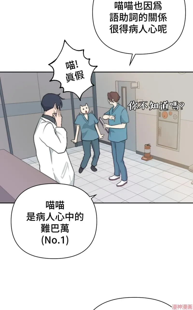 第13话 第16页