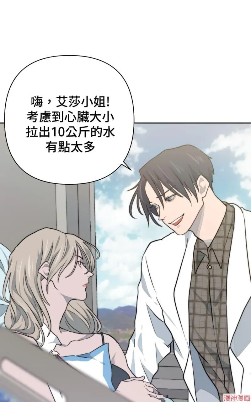 第13话 第21页