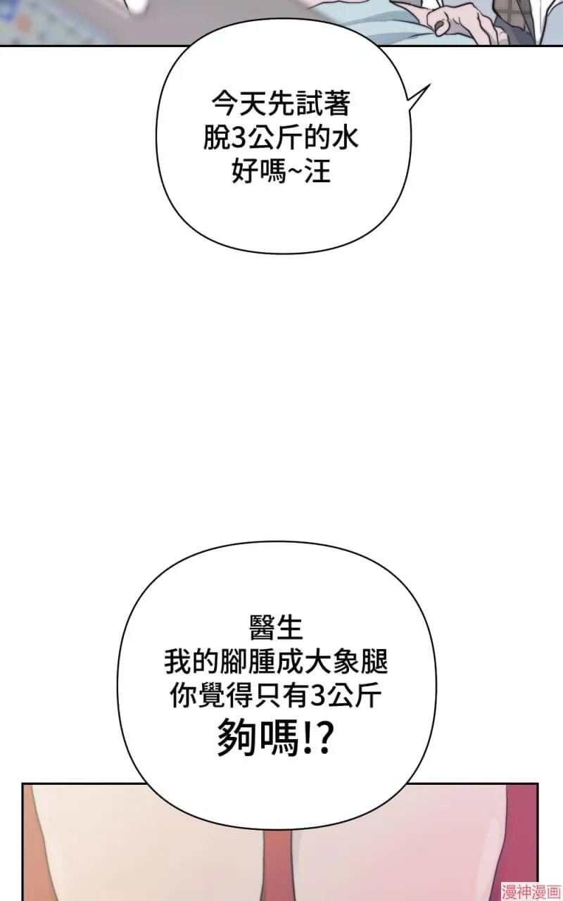 第13话 第22页