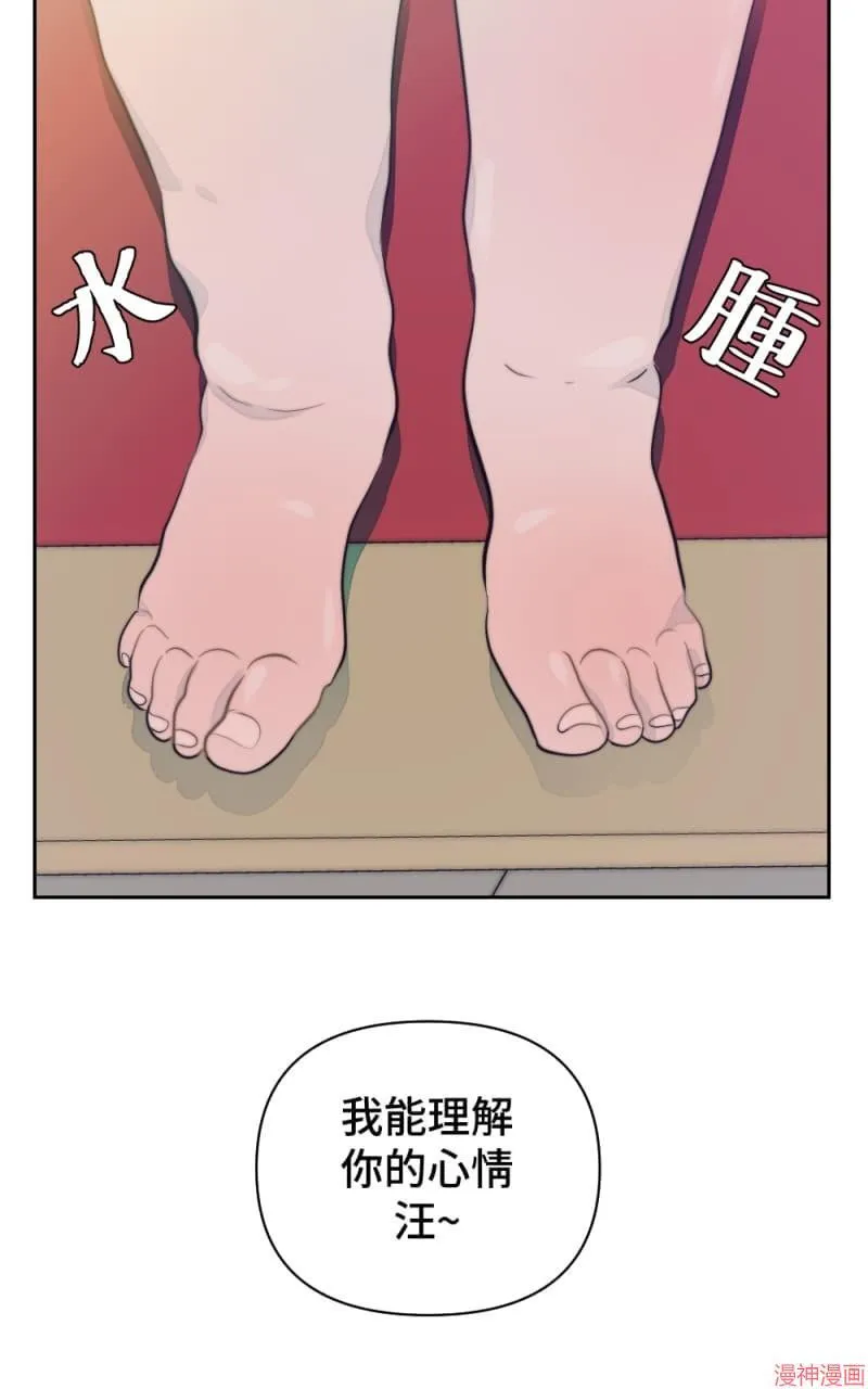 第13话 第23页