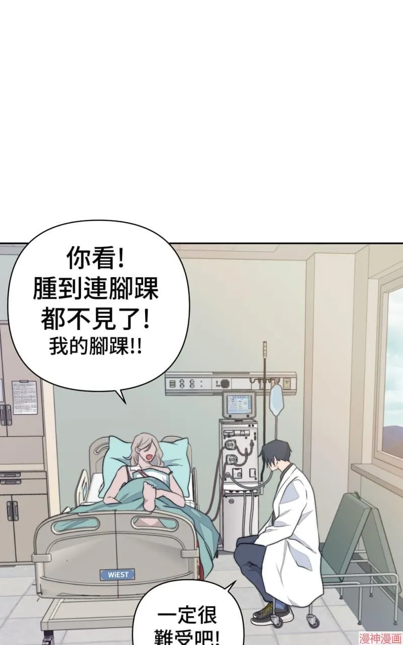 第13话 第24页