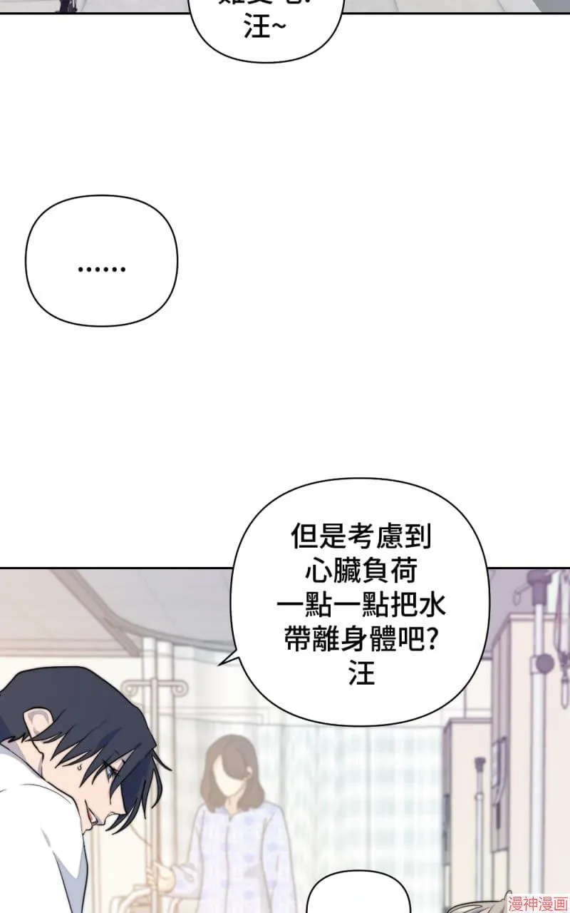 第13话 第25页