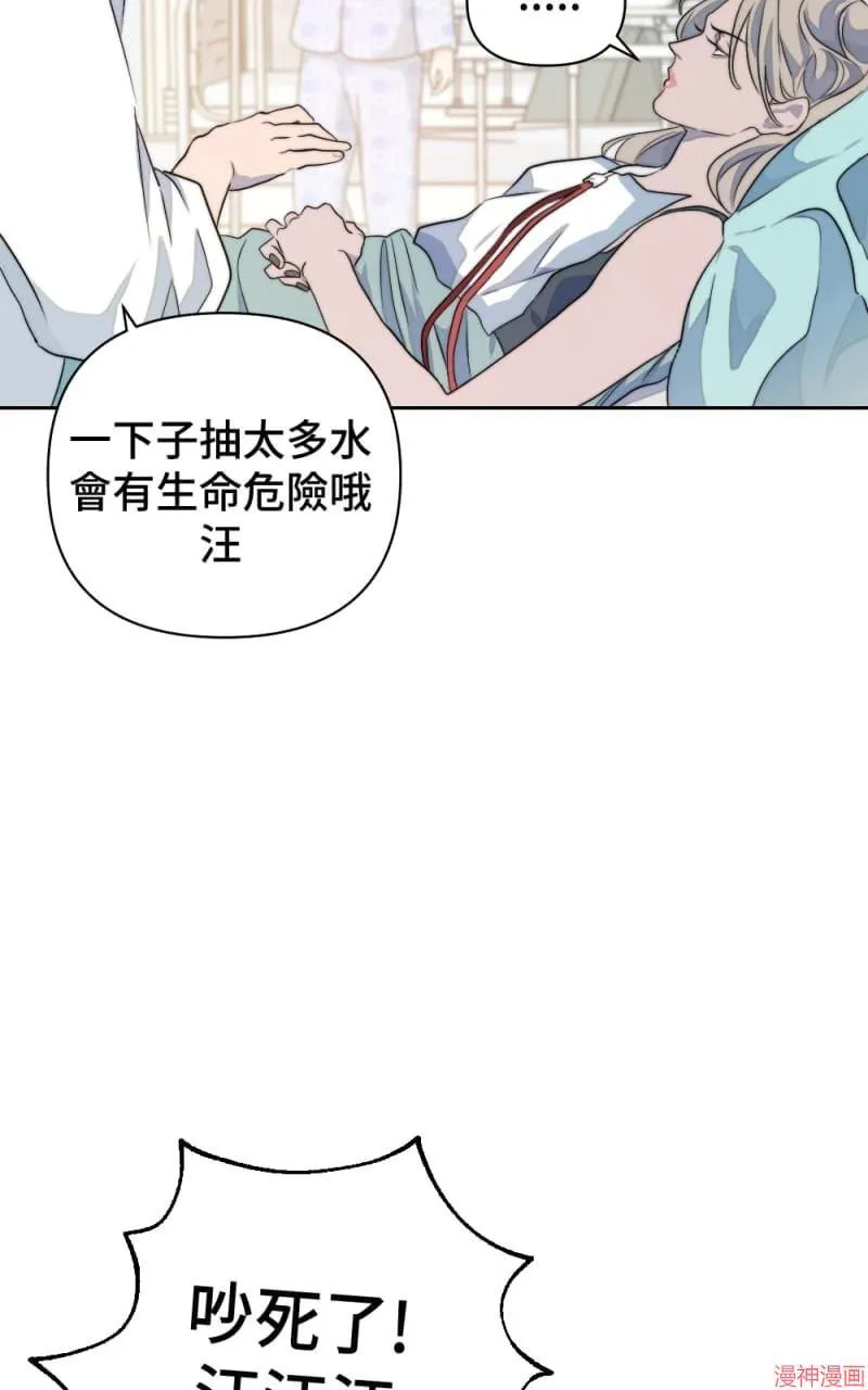 第13话 第26页
