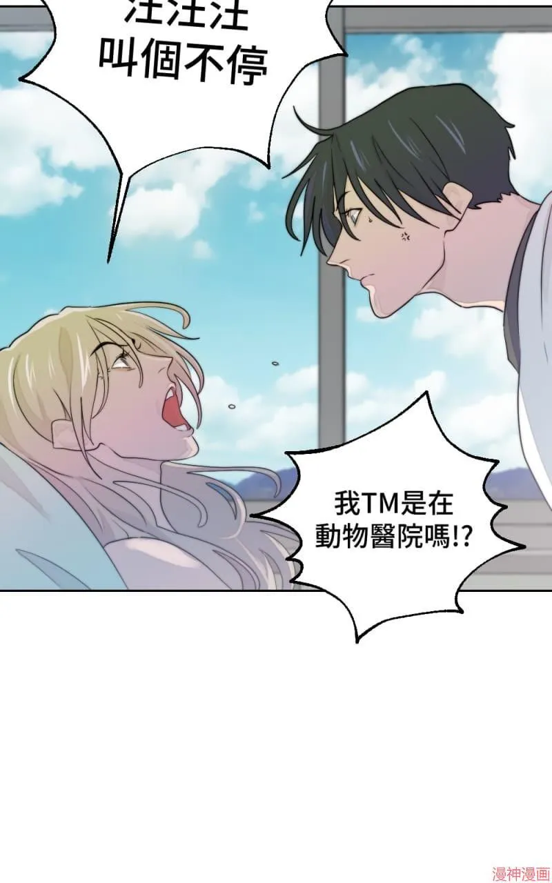 第13话 第27页
