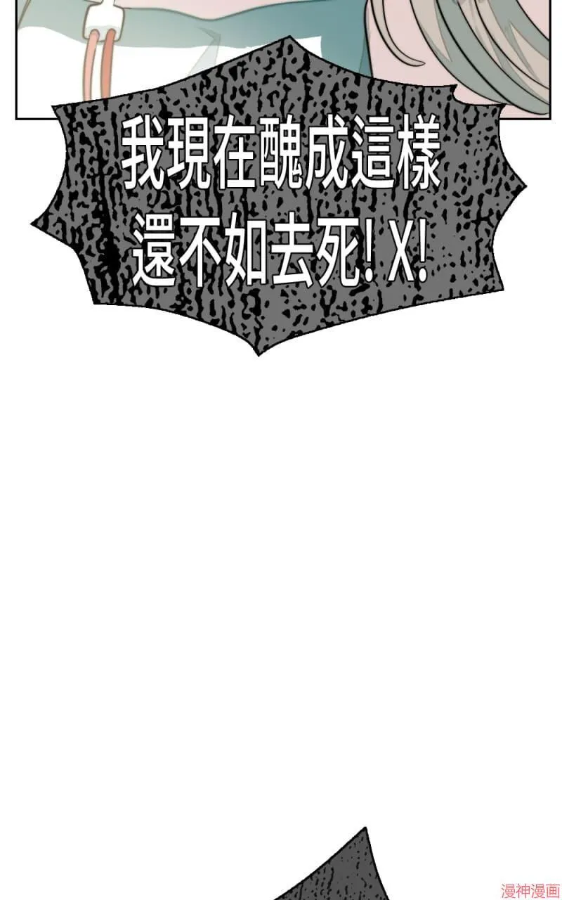 第13话 第30页