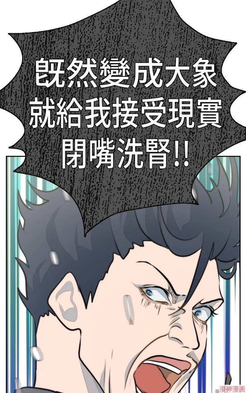 第13话 第31页