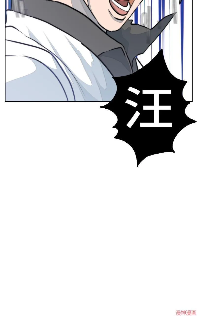 第13话 第32页