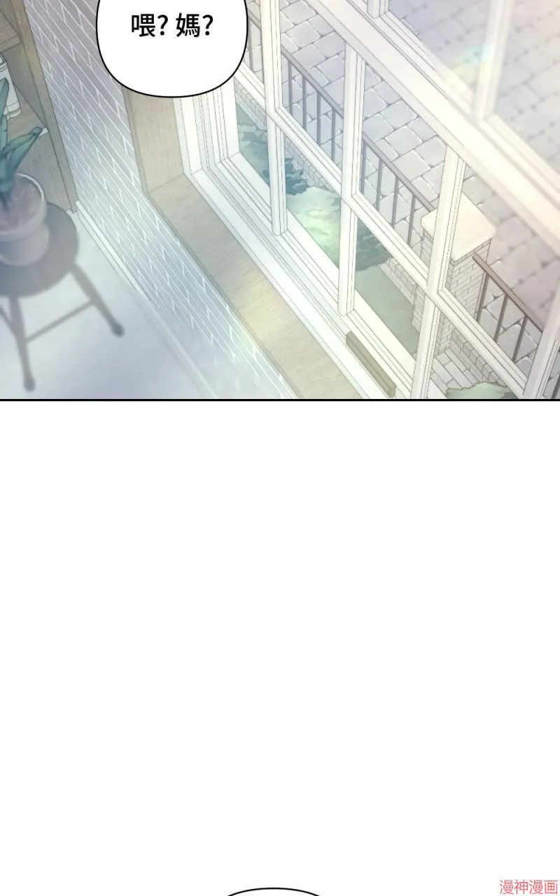 第13话 第39页